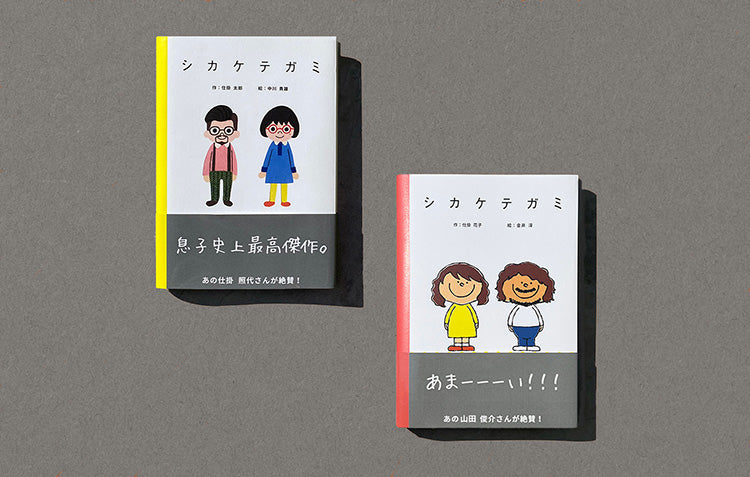 40代 彼氏への日本酒 誕生日プレゼント 人気ランキング2025ベストプレゼント
