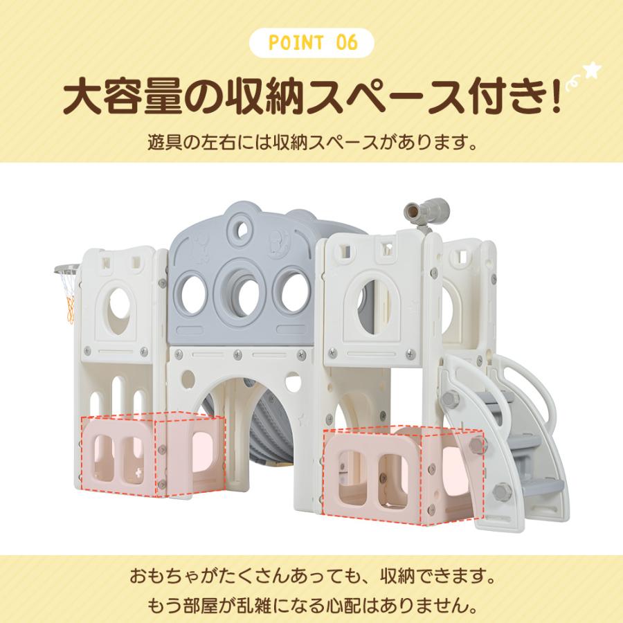 ５歳児 マーク探しゲーム