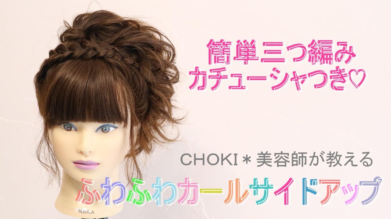 𓂃七五三ヘア❁˙⋆, ⁡, ⁡, 保存しておくと後で見返せるよ꙳, @___har.hair_☜他のアレンジは𝚝𝚊𝚙ෆ̈, ⁡, ⁡,全体がふんわりするように, ロープ編みを入れて♡, 写真映えするよ◡̈❁♡, 金箔とドライフラワー, 付けてるよෆ̈, ⁡, 𓂃𓈒𓏸❁, ⁡,𝚙𝚘𝚒𝚗𝚝⋆𓈒☟, ⁡, 下側をロープ編みして 三つ編みでも◎ , 襟足が落ちないようにしたよ, ⁡, 𝚒𝚝𝚎𝚖⋆𓈒☟,