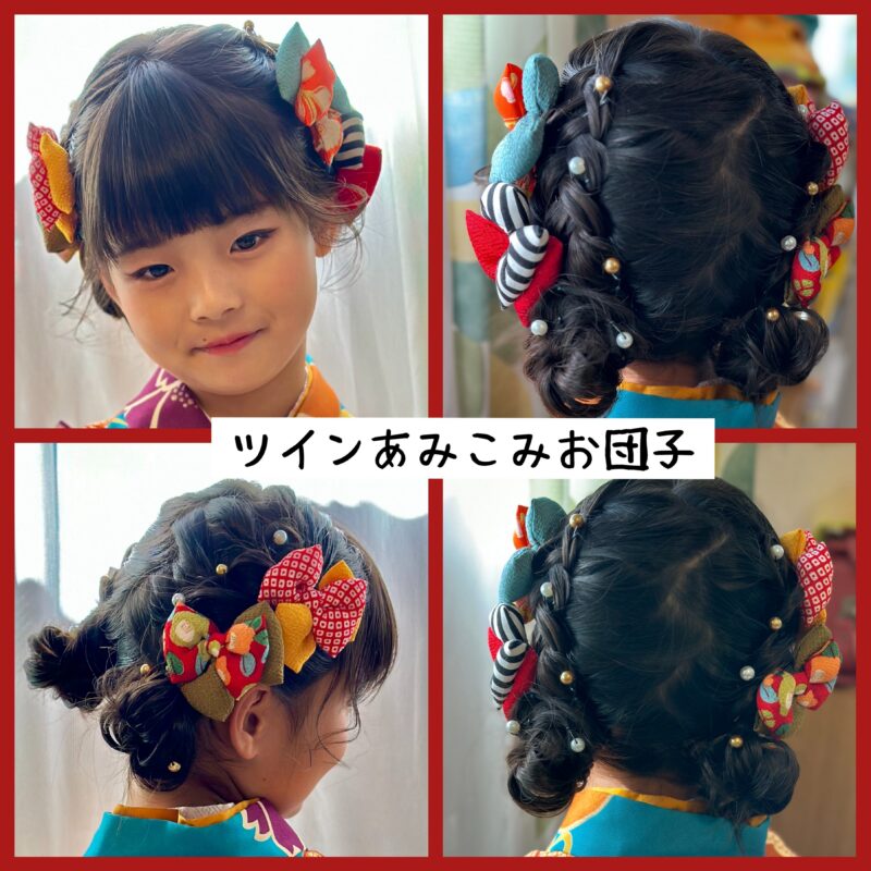 編み込みで簡単アレンジ！七五三写真をおしゃれにするアレンジ方法を紹介おすすめの写真スタジオが見つかる写真館アワード