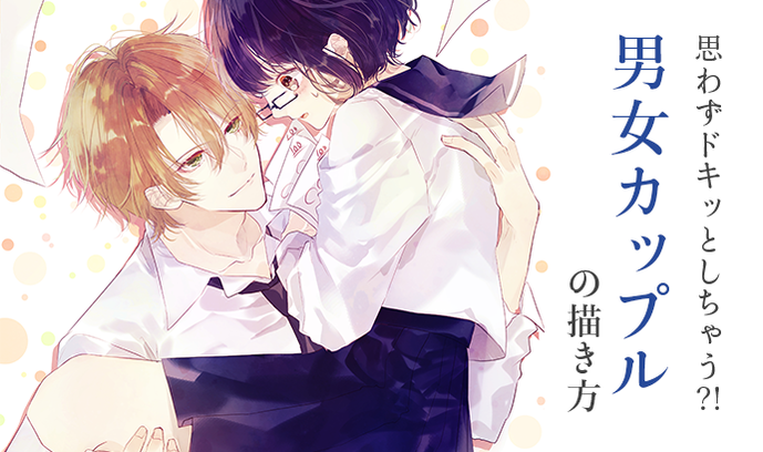 まっけんゆう 新田真剣佑 名前の由来、母や弟のことから子供のことまで解説