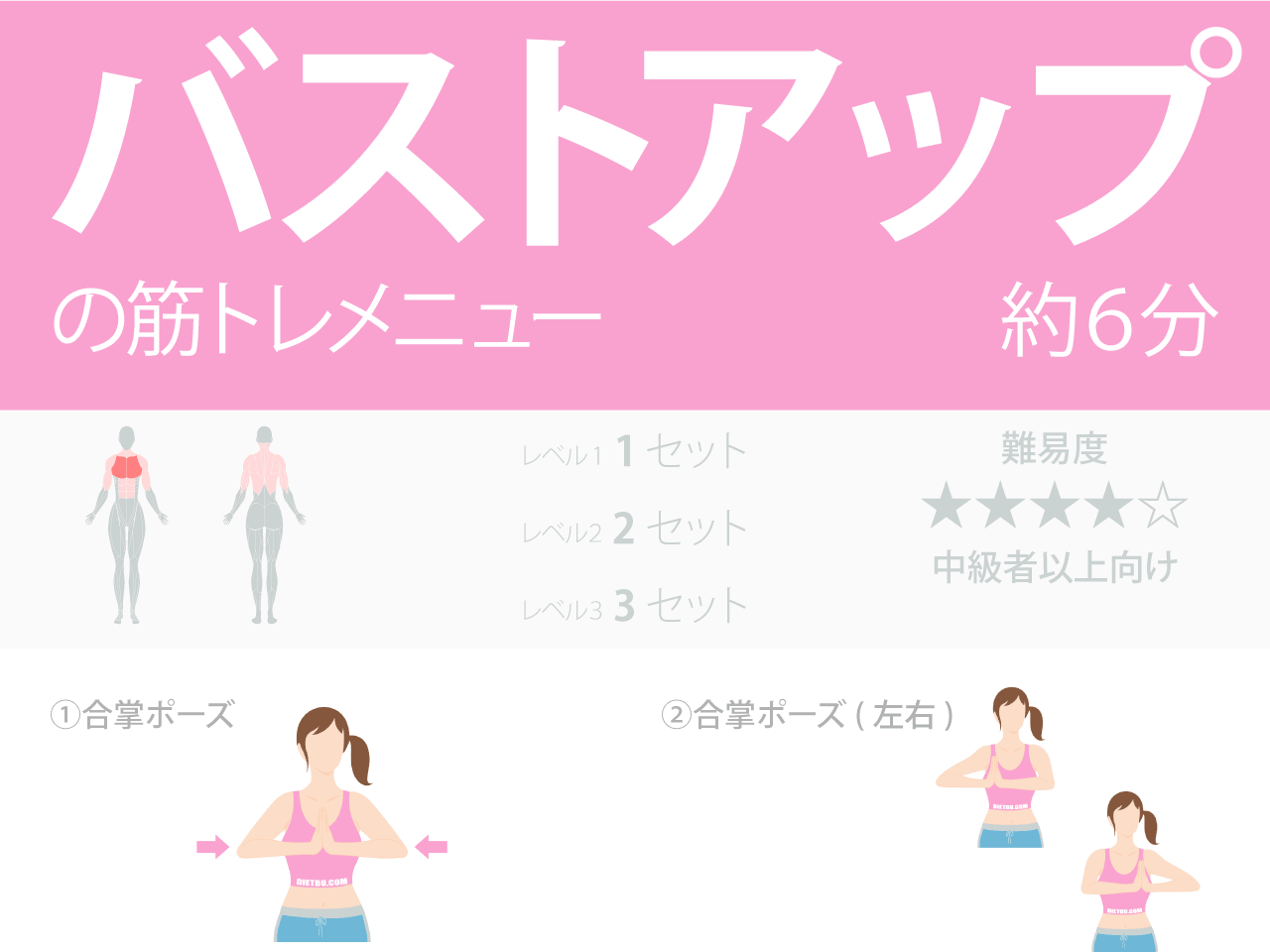 合掌のポーズ こころとからだクリニカセンター