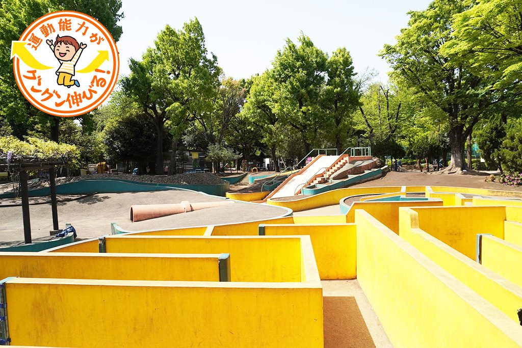 ゆずきッズ子供とお出かけ情報「いこーよ」