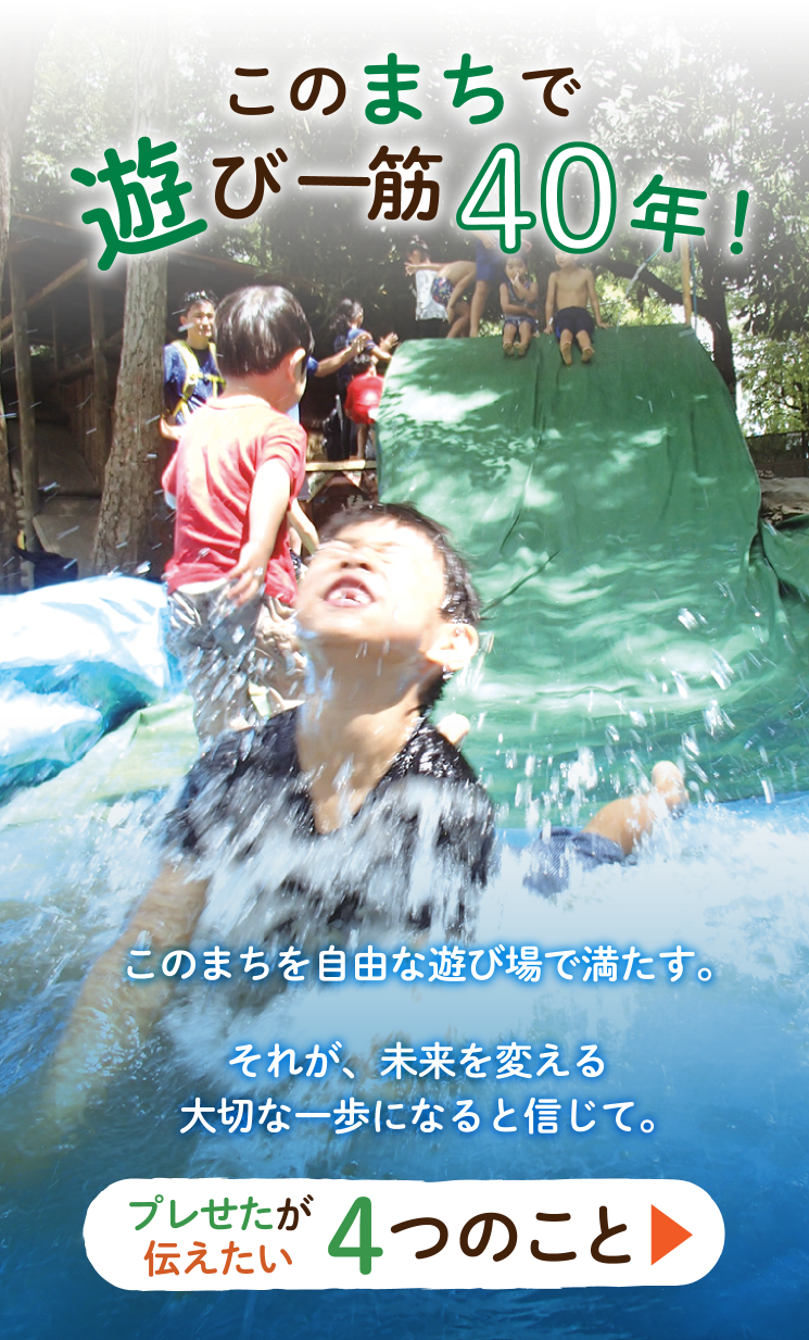 上北沢駅 子供の遊び場・室内レンタルスペース 最新まとめ- スペースマーケット