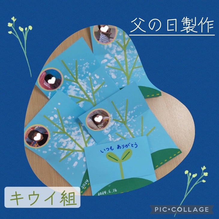 父の日バージョン＊メッセージ＆写真入りキーホルダー＊ 雑貨・その他 atelier-Kiss 通販 9514748Creema クリーマ