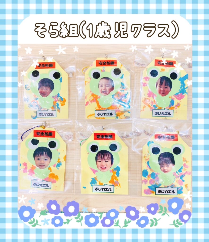 ファミリーデー 母の日＆父の日 をもっと楽しくするプレゼント製作＆遊びのアイデア保育のお仕事レポート