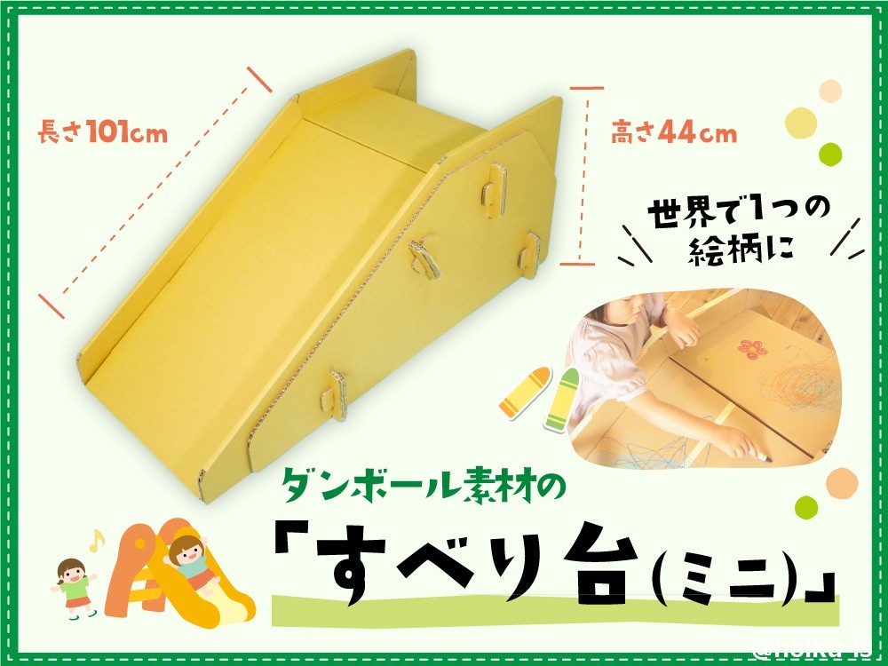 箱引き遊び楽しいね 1歳児たまご組幼保連携型認定こども園進徳幼稚園