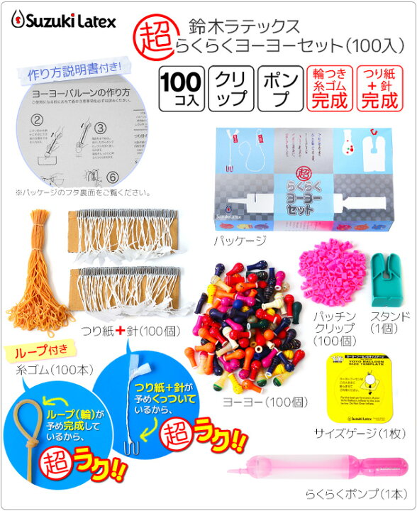 ボカロは文化だ! - ibisPaint