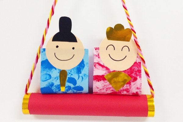 ひなまつり制作0・1・2歳児 汐入こども園