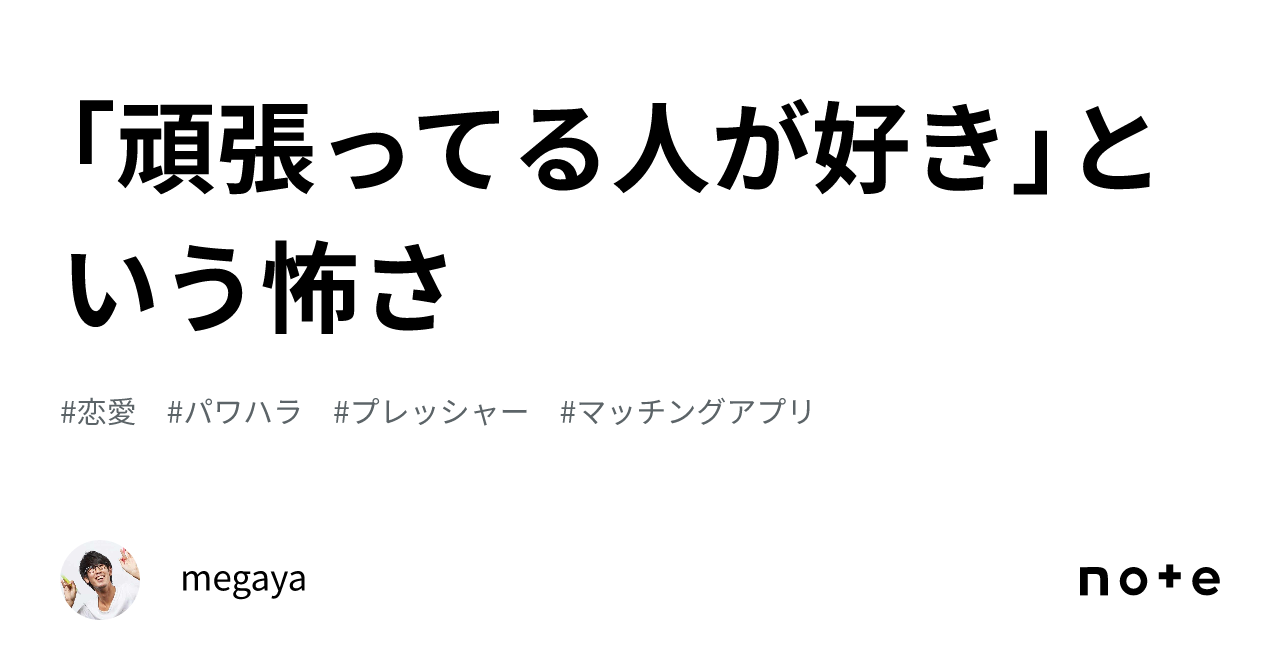 好きな人のために百合を頑張る女の子の話①太川善之 さんのマンガツイコミ 仮
