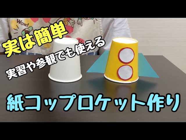 親子のお風呂遊びアイデア12選！家にあるもので簡単手作りおもちゃもニフティ温泉