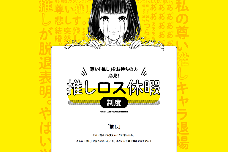 尊いもの見た時のアレhudokyo_subのノート通販 ∞ SUZURI スズリ