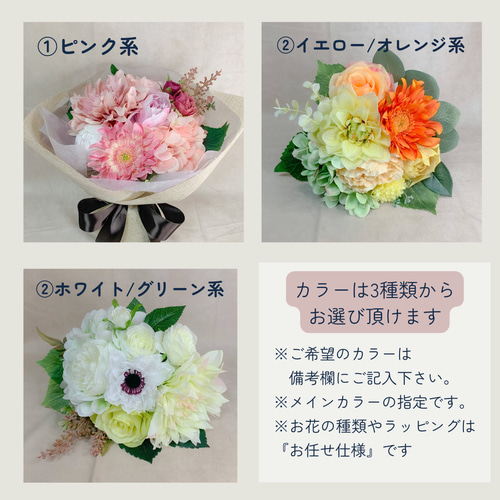 花束贈呈シーンで両親に渡したい花束の選び方marry マリー