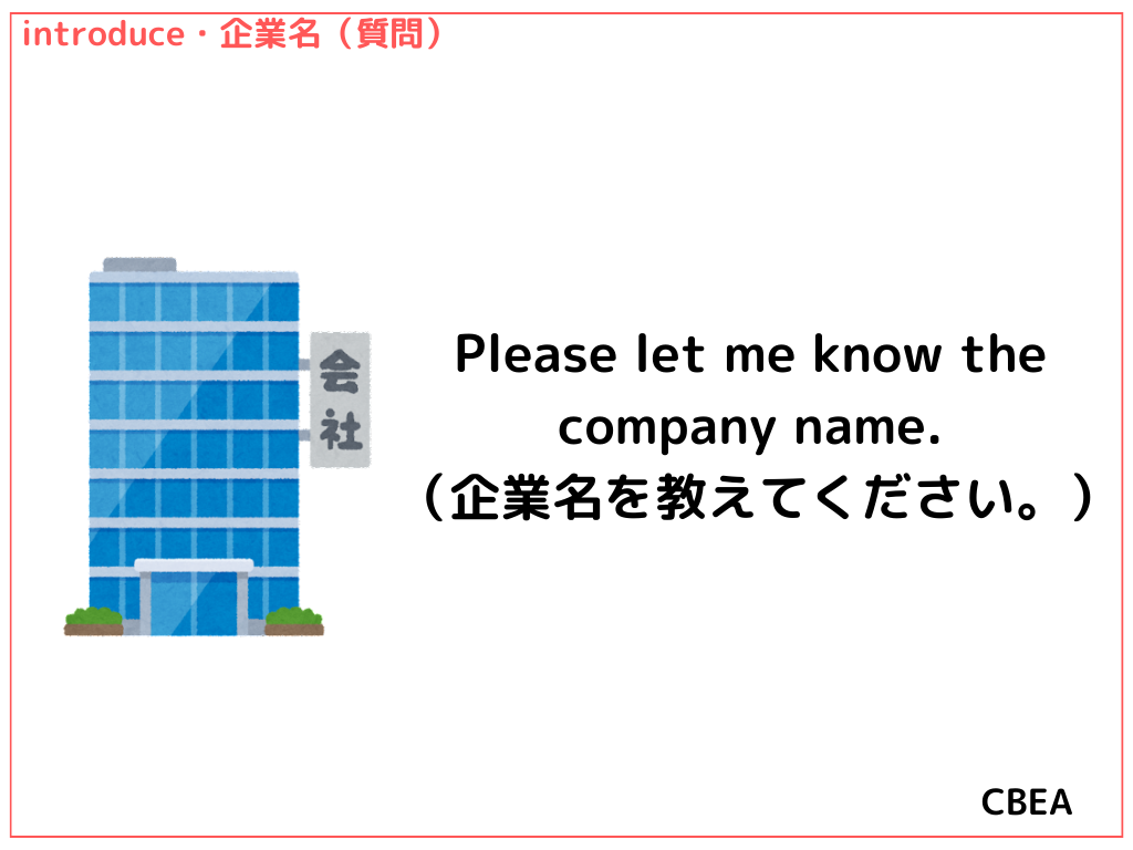 パワポで自己紹介スライドを簡単に作る方法とデザイン例TschoolBANK 作～るバンク