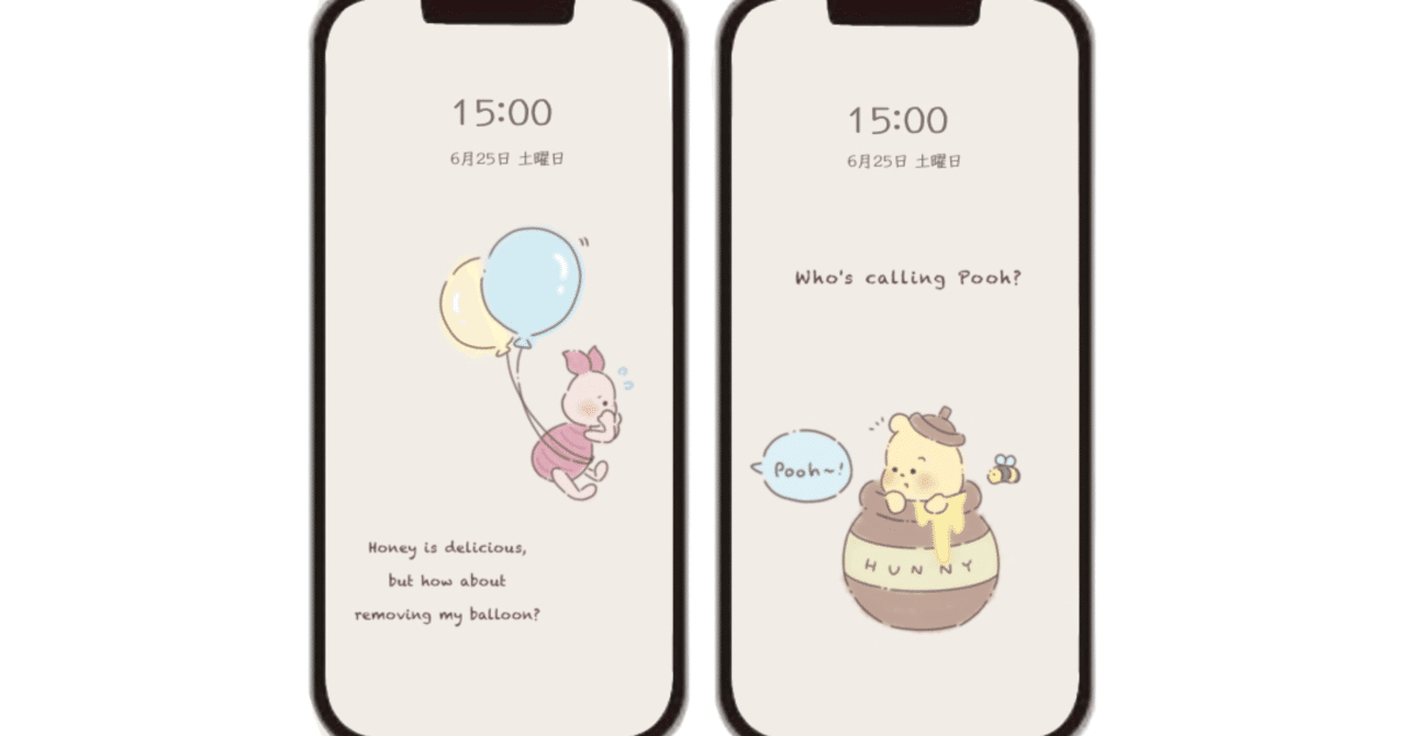 カップルペア画ディズニーTikTok