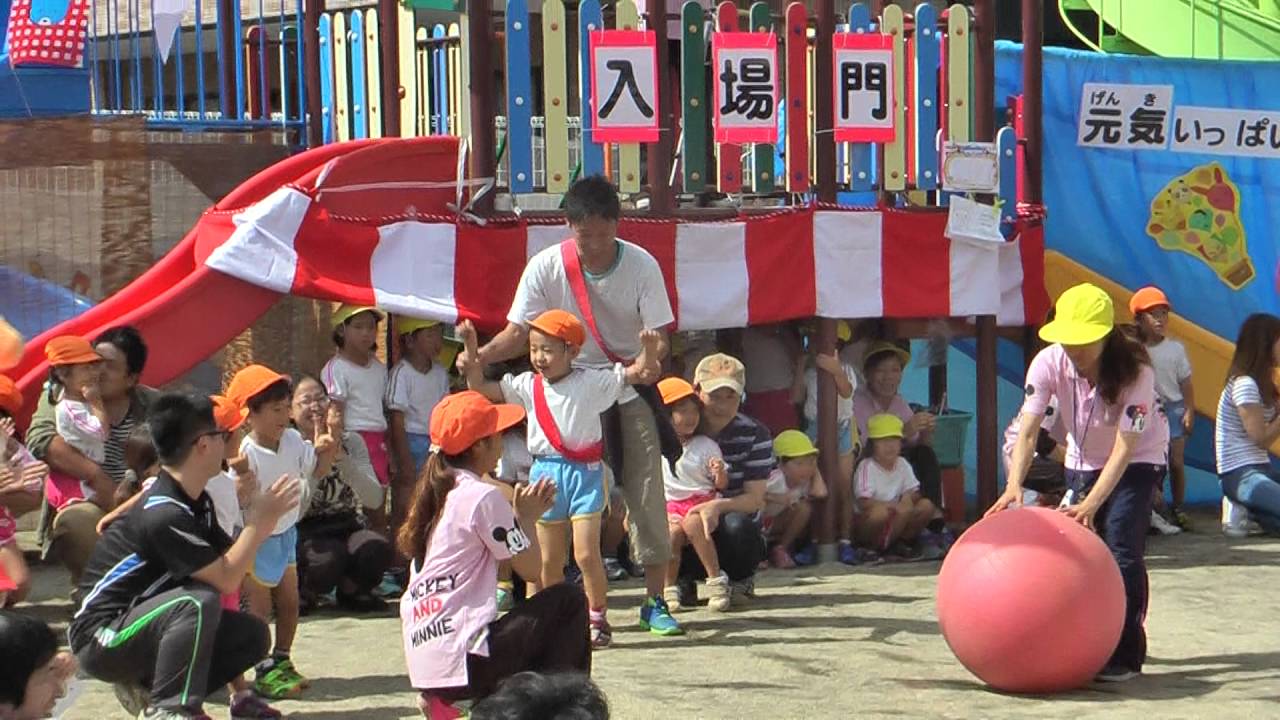 ありがとうから始まる運動会〜社会福祉法人 相模福祉村