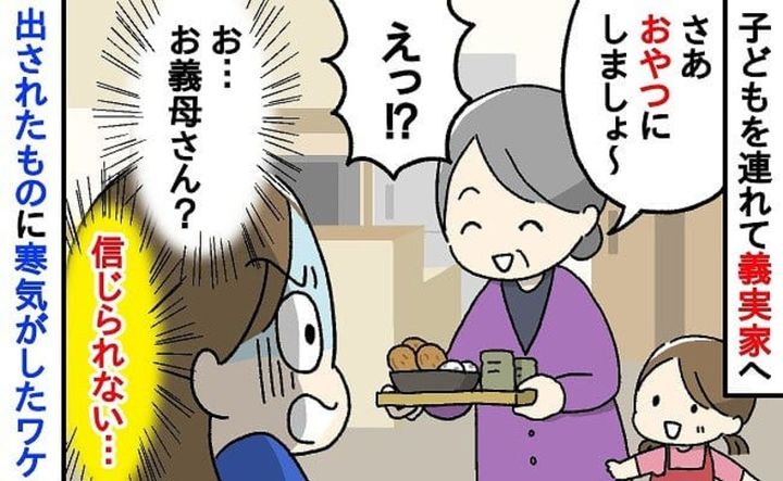 出産時「いつまでいるの？」お世話をしてくれる義母を嫌がる息子→理由を聞くと 息子 ベビーカレンダ