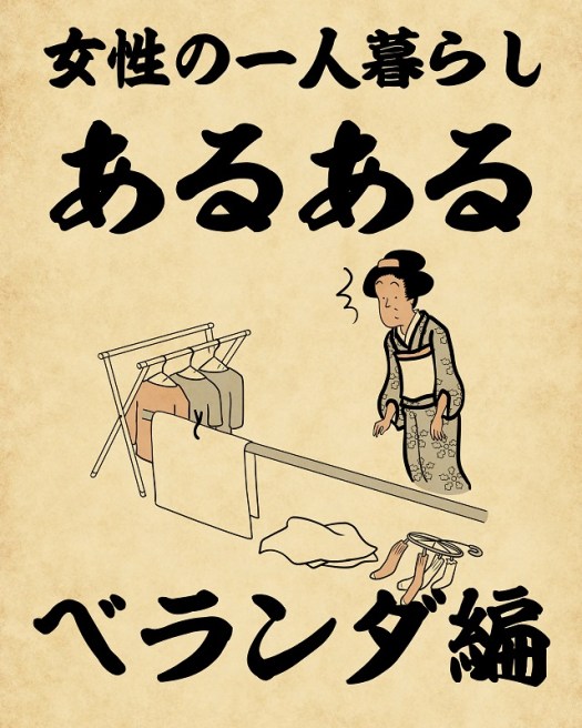 一人暮らしの“寂しさ”が救われた♡ 一体、何があった!? 実話でお届け！ 働く女性のあれこれOggi.jp