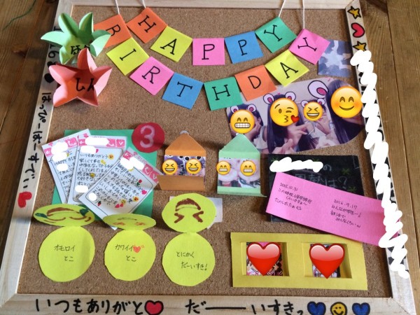 手作りアルバム のびる!プレゼントの仕掛け