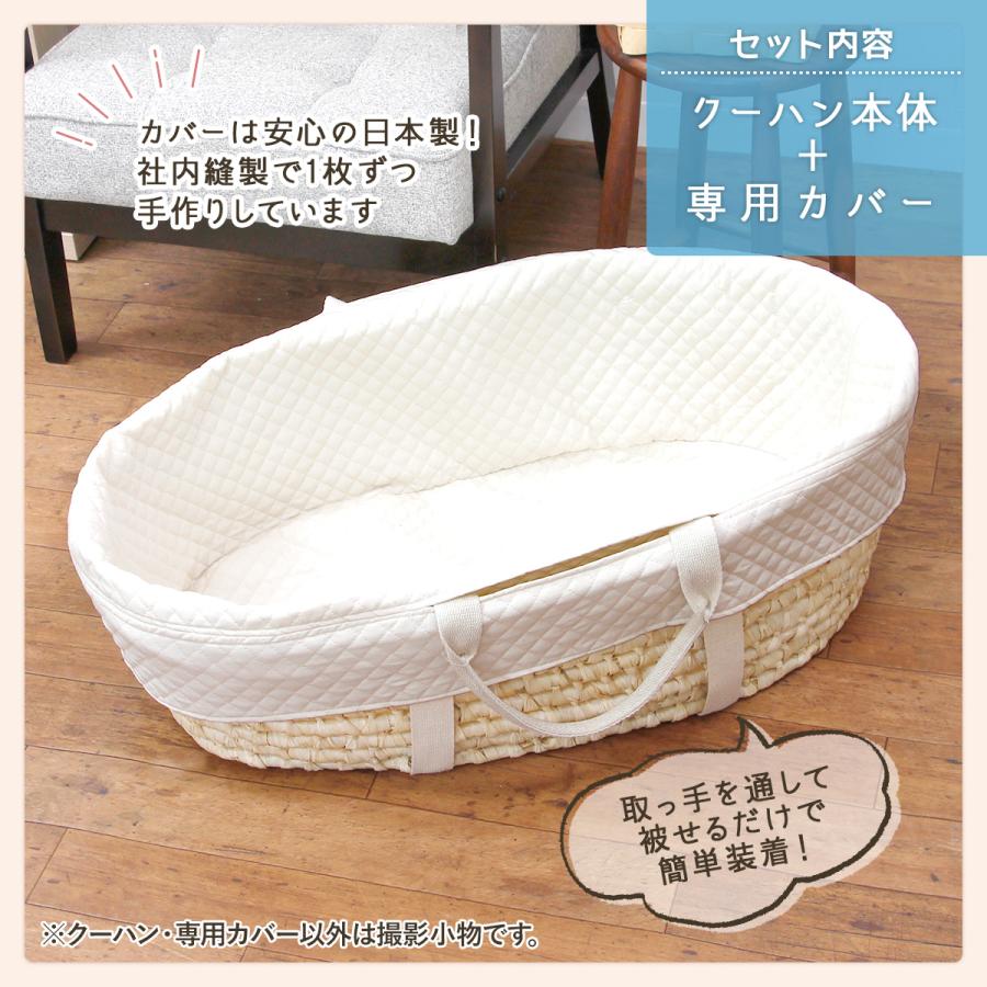 AmazonSUNHOOベビーバスケット かご 手作りベビーバスケット 赤ちゃん 退院 ゆりかご 添い寝ベッド クーファン クーハンバスケットソリッドパインブラケット+綿100％キルトマットレス多機能使用クーファンベビー＆マタニティ 通販