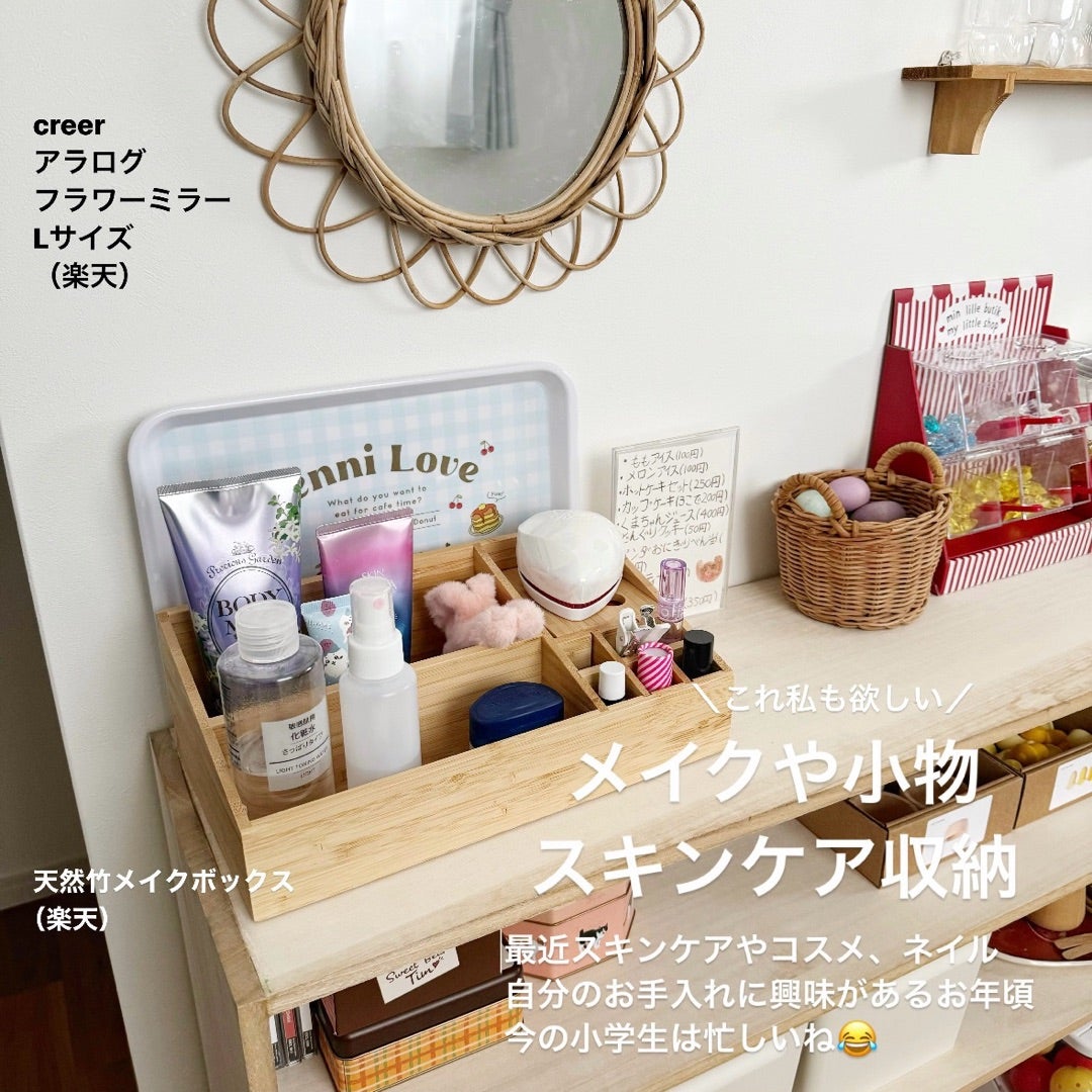 小学生の女の子向け 子供部屋の作り方♡女の子の憧れテイスト3選COVEARTH MAGAZINE