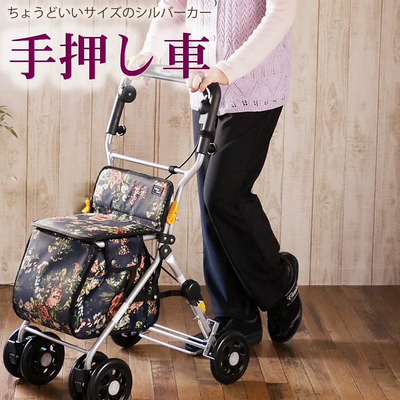 AmazonYLOVABLE 老人 手押し 車 乳母車 老人用 年寄り 押し車 歩行器 高齢者用 シルバーカー コンパクト アシストウオーカー折り畳み式 軽量式 荷重70KG 高さ調節可能 ブルーLY歩行器