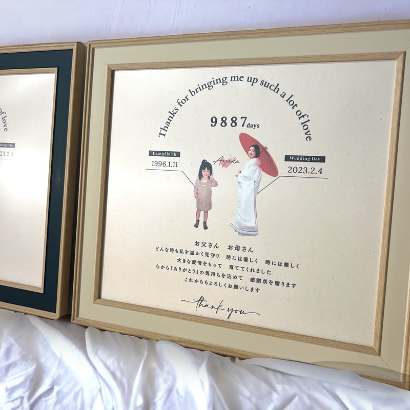 子育て感謝状TYB-017 A4サイズアンビエンテ