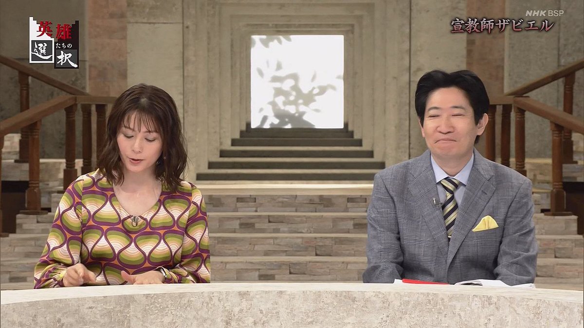 第25回「女子アナの歴史」 後編- Part 5