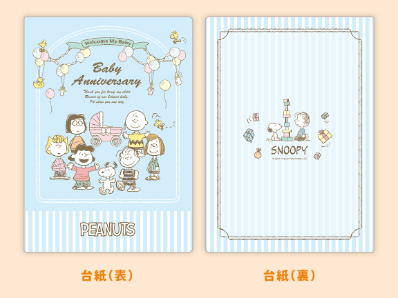 スヌーピー スヌーピーの赤ちゃんノート 未使用 アルバム ベビーブック