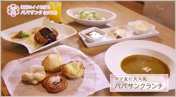 宮崎市 特別な日のケーキをオーダーできる「パティスリーエスサンク」は花山手にある心温まるスイーツ店です！号外NET 宮崎市
