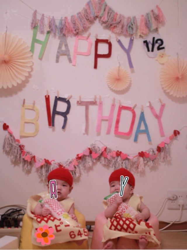 誕生日が違う双子 12月産まれと2月産まれ 干支が違う双子 - YouTube