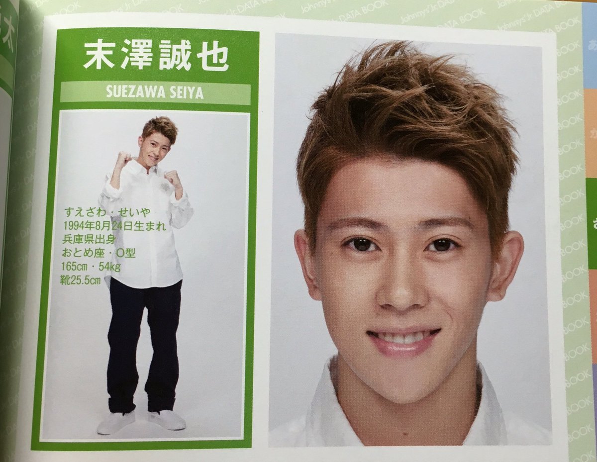 Aぇ! group末澤誠也「遠まわりするからこそ学ぶこともある」AERA DIGITAL アエラデジタル