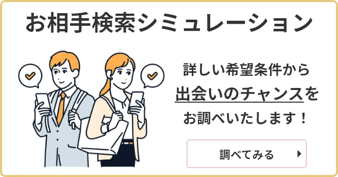 シニアカップルに絶対必要なのは性の一致」結婚相談30年のプロは見ていたルポ シニア婚活篠藤ゆり - 幻冬舎plus