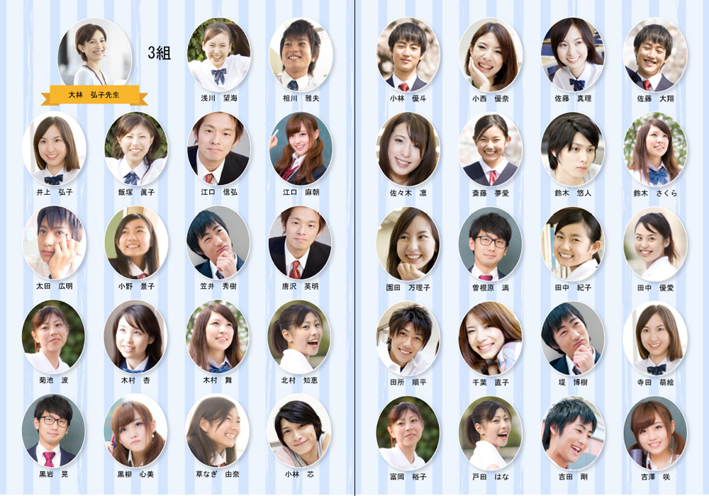 写真 中学生時代～卒アル～下田美咲オフィシャルブログ「嫌なことあったら、そっこーヘルペス。」Powered by Ameba