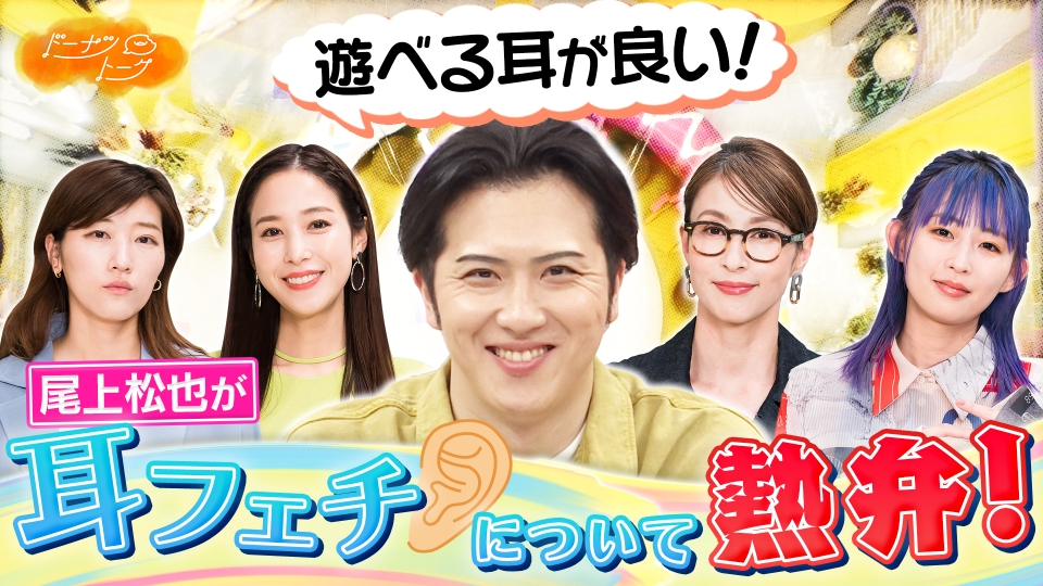 山崎組系邦正会