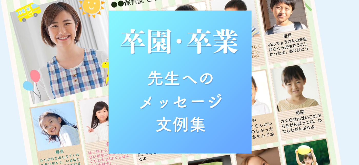 poccle_hoiku ありがとうを伝える💌簡単手作りカード ⁡ 3月は別れの季節🌸 ⁡ お世話になった先生や友だち、職場の方へ子ども と一緒に気持ちを伝えたいなと思い、簡単に作れるカードを考えてみたよ😊 ⁡ 基本は画用紙を切って折るだけ！ 装飾はお好みでどうぞ🎀 ⁡ シール