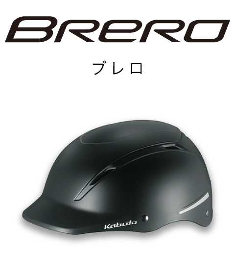 ロードバイクのヘルメットおすすめ9選サイクリスト愛用のメーカーも紹介自転車通販「cyma -サイマ-」人気自転車が最大40%OFF