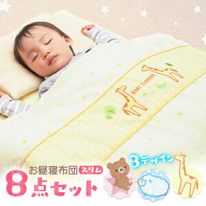 赤ちゃん用のお昼寝マットは用意するべき？おすすめの選び方や大人用の人気商品も紹介 – RASIK ラシク 家具・インテリア専門店