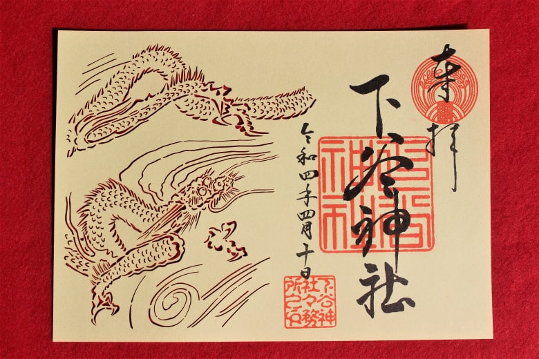 小野照崎神社の御朱印透かし御朱印がカワイイ 月詣り ！寅さん伝説が残る神社現地レポ 台東区開運戦隊ゴシュインジャ