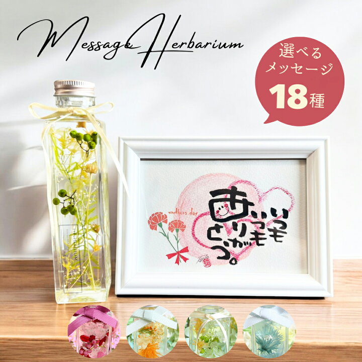 60代義母へ送る感謝が伝わる誕生日メッセージ - 暮らしの疑問解決メモ