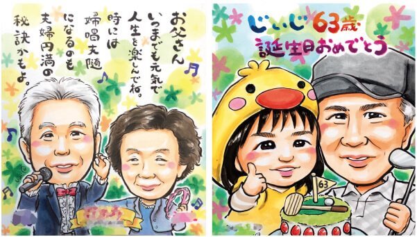 おじいちゃん おばあちゃんの似顔絵 イラスト素材6799028- フォトライブラリ