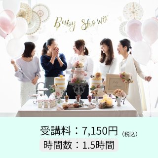 ぺこがキラキラベビーシャワーを開催 その裏でぺえはりゅうちぇるとの初間接キス果たす - girlswalker