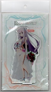 グッズ-ピローケース 陰の実力者になりたくて!2nd season 描き下ろし抱き枕カバー アレクシア スムースアニメイト