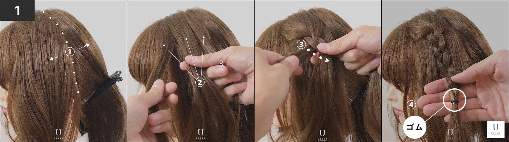 上品＆大人っぽく♪実は簡単な編み込みヘアの基本とアレンジ5選 - 朝時間.jp