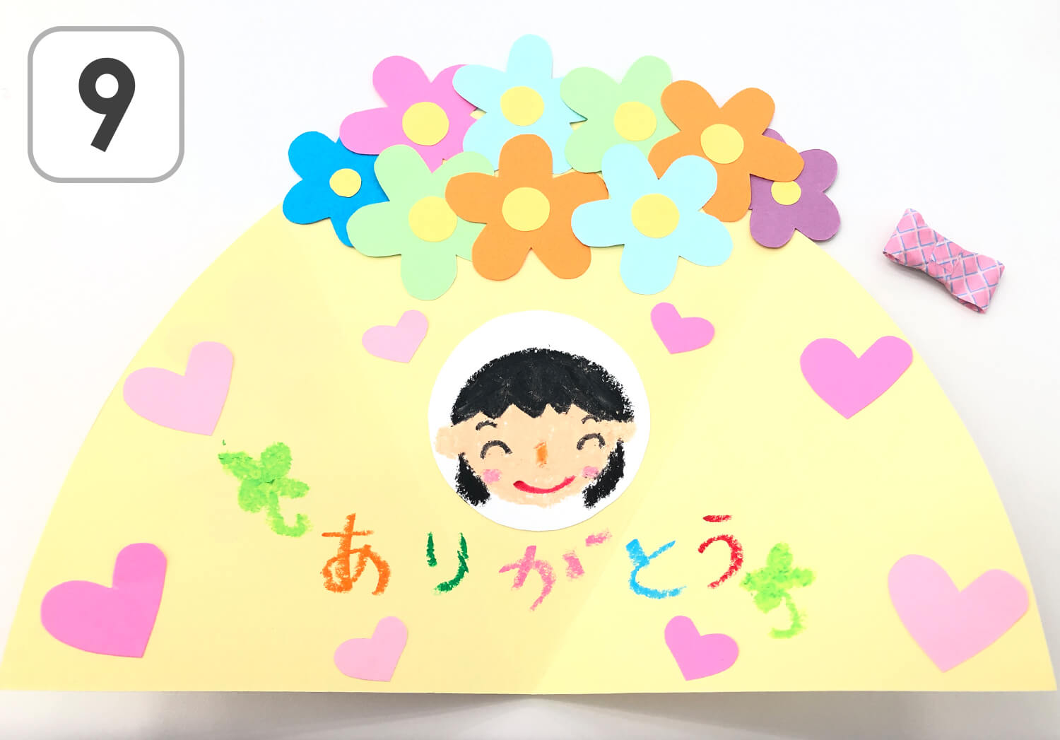 花束 製作キット 父の日 壁面飾り メッセージカード 保育 高齢者 クラフト