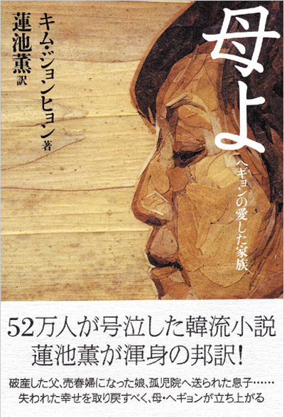 ここからはじまる 父と息子のサッカーノート はらだみずき - メルカリ
