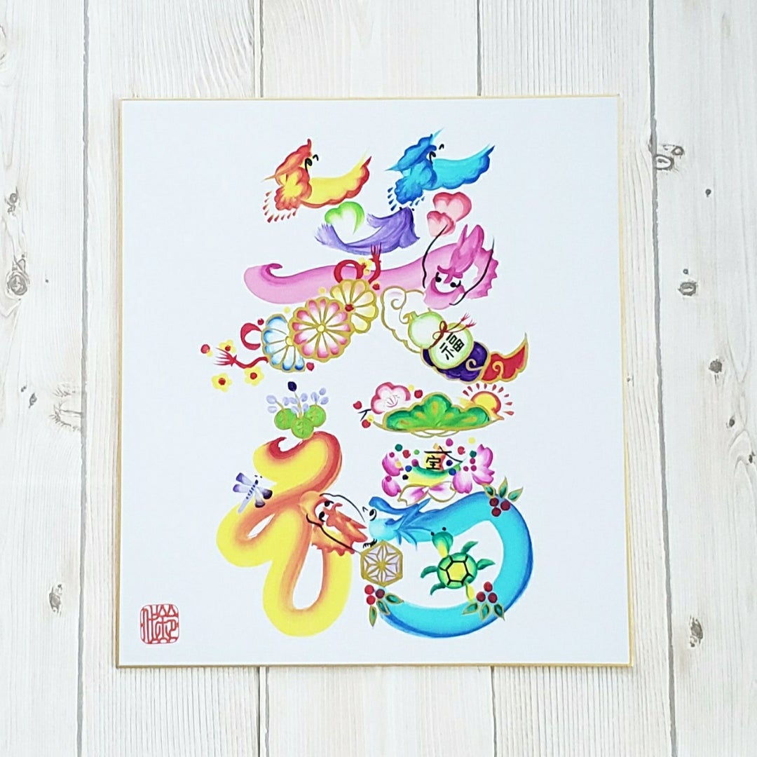 福笑い風 面白ゲーム へんがおならべ アーテック Artec 知育玩具