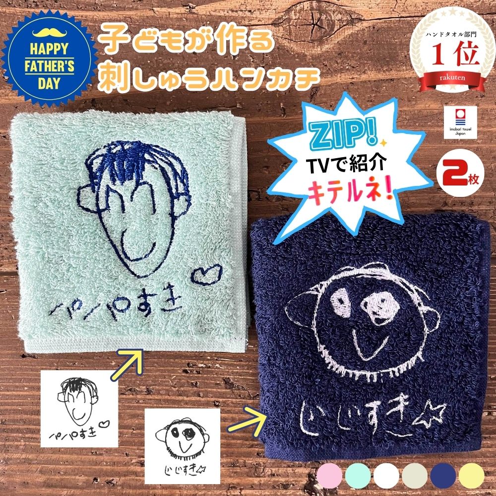 父の日のプレゼントを作ろう♪オリジナルコースタ