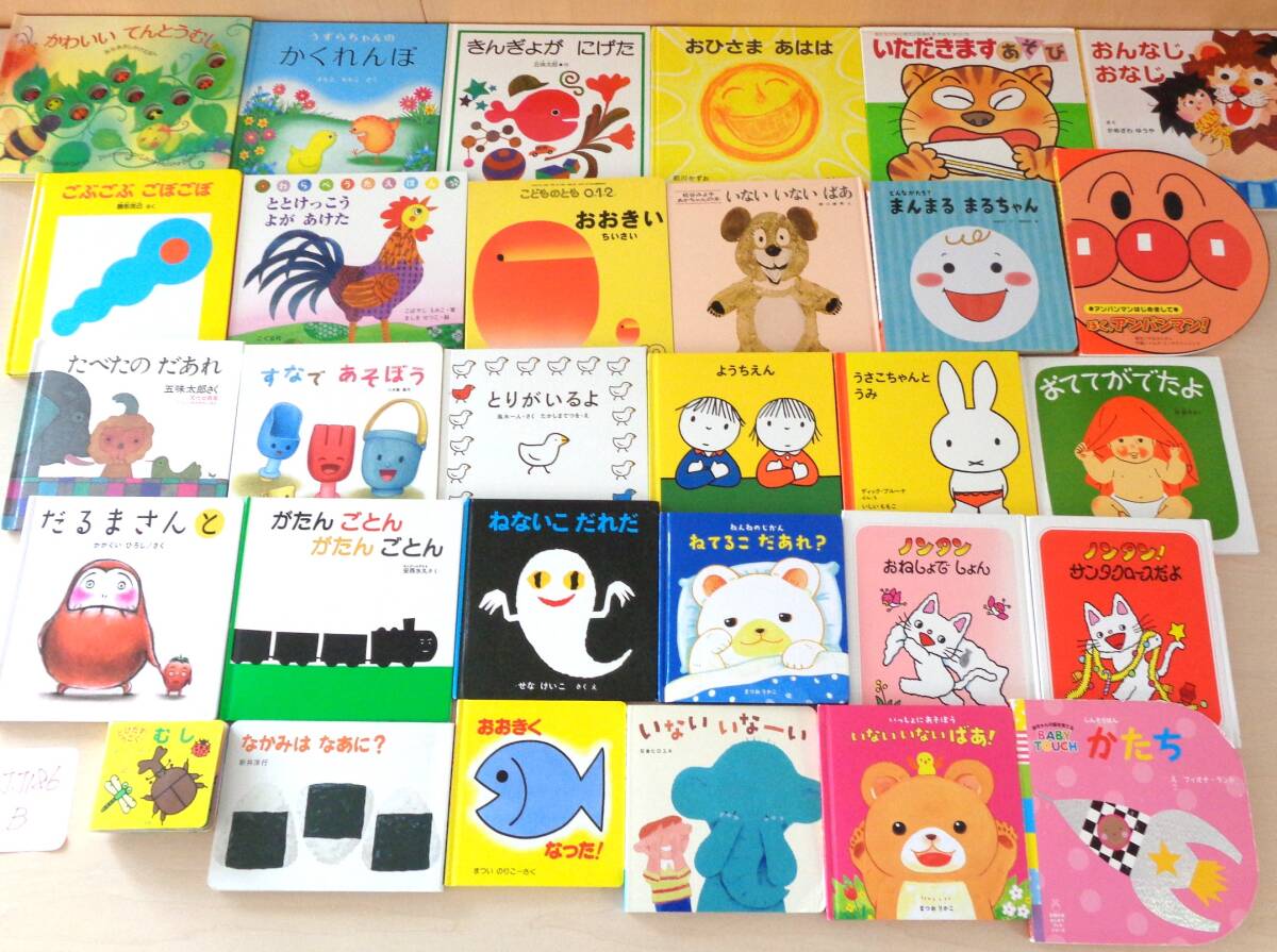 アカチャンホンポ 赤ちゃん本舗 の公式ネット通販ギフトクルマ絵本セット BOX付きミキハウス ホットビスケッツ :お祝いギフト・イベント・シーズン催事アカチャンホンポ Online Shop