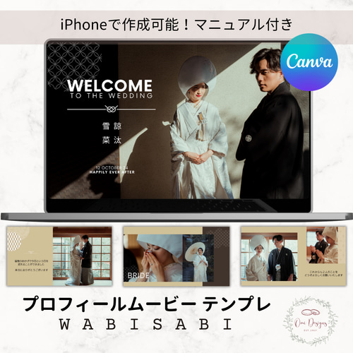 HD 無料動画・背景素材 結婚式プロフィールムービー Happy Wedding笑ウエディングビデオ